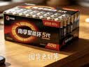 南孚5号电池40粒 五号碱性 聚能环5代 适用耳温枪/血糖仪/鼠标/遥控器/燃气表/挂钟/电子锁/玩具等 实拍图