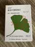 【原研进口】金纳多 银杏叶提取物片 40mg*20片/盒 实拍图