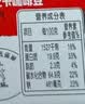雀巢（Nestle）黑咖醒好运礼盒醇品速溶黑咖啡250g+咖啡伴侣400g送礼 实拍图