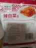 宋玉今延吉辣白菜韩式泡菜延边风味免切朝鲜族小菜400g源头直发 实拍图