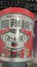 食族人酸辣粉145g*6桶重庆风味免煮即食旅行必备SGS认证方便食品 实拍图
