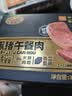 黄金香黑猪午餐肉10片装360g 独立包装火腿香肠儿童休闲零食品火锅食材 实拍图