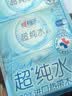 心相印EDI超纯水湿巾 7片*8包  迷你小包婴儿亲肤温和开学便携湿纸巾 实拍图