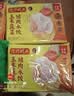 湾仔码头玉米蔬菜猪肉水饺1320g66只速食面点生鲜饺子儿童早餐速冻半成品 实拍图