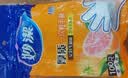妙洁 一次性手套食品级PE加厚塑料厨房用餐桌野炊100只装 实拍图