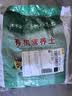 思威博营养土种菜土花土通用型有机种花养花土壤种植土泥土绿植盆栽泥炭 10斤有机通用营养土 实拍图