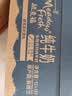 纽麦福（Meadow fresh） 新西兰进口3.5g蛋白质高钙全脂纯牛奶1L*12盒/箱送礼佳选 实拍图