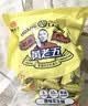 黄老五花生酥188g*3包(约56颗) 原味糖果四川特产休闲零食喜糖伴手礼 实拍图
