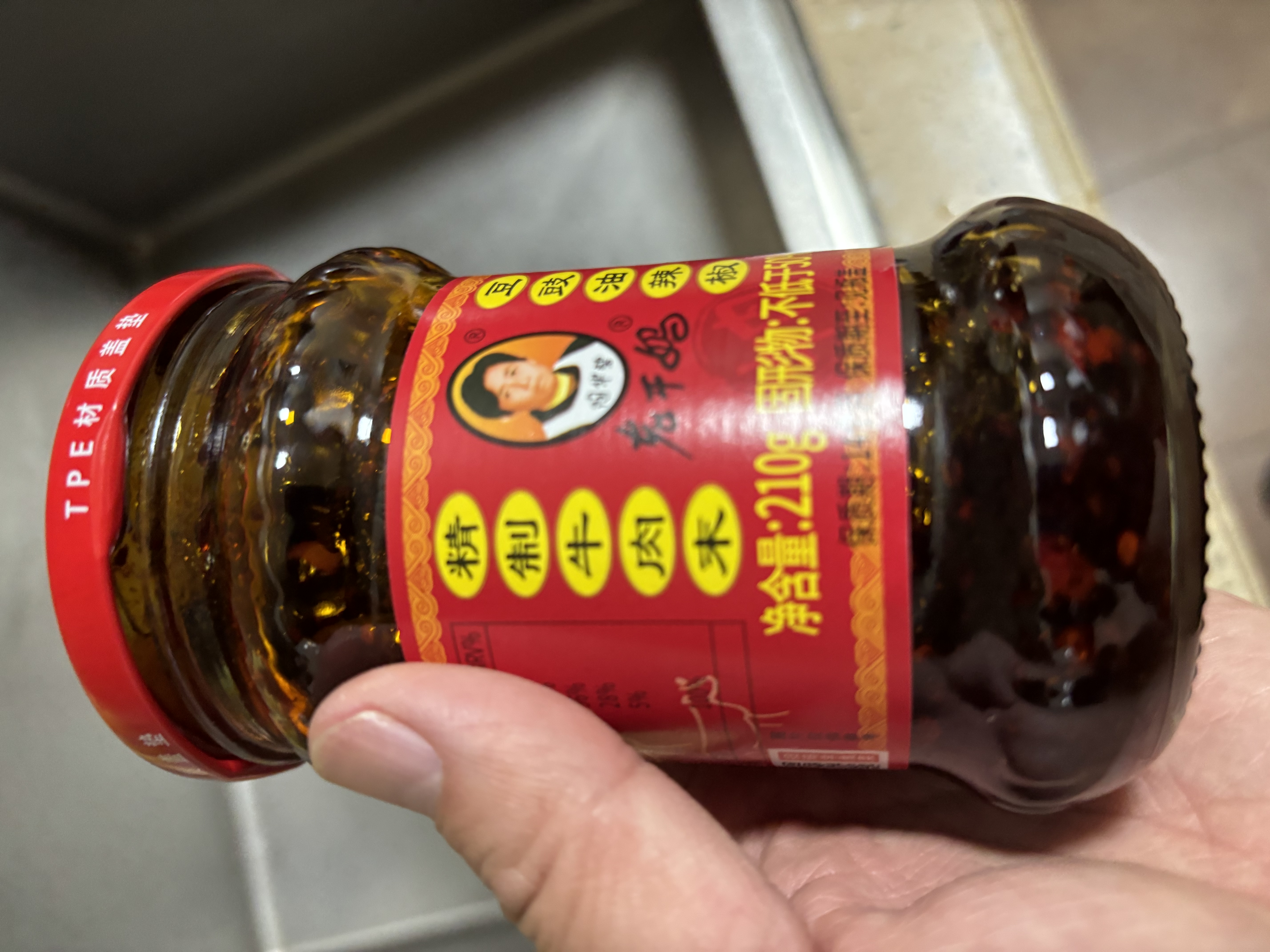 陶华碧老干妈精制牛肉末豆豉油辣椒210g【美食大赛同款】贵州特产下饭辣椒酱 实拍图