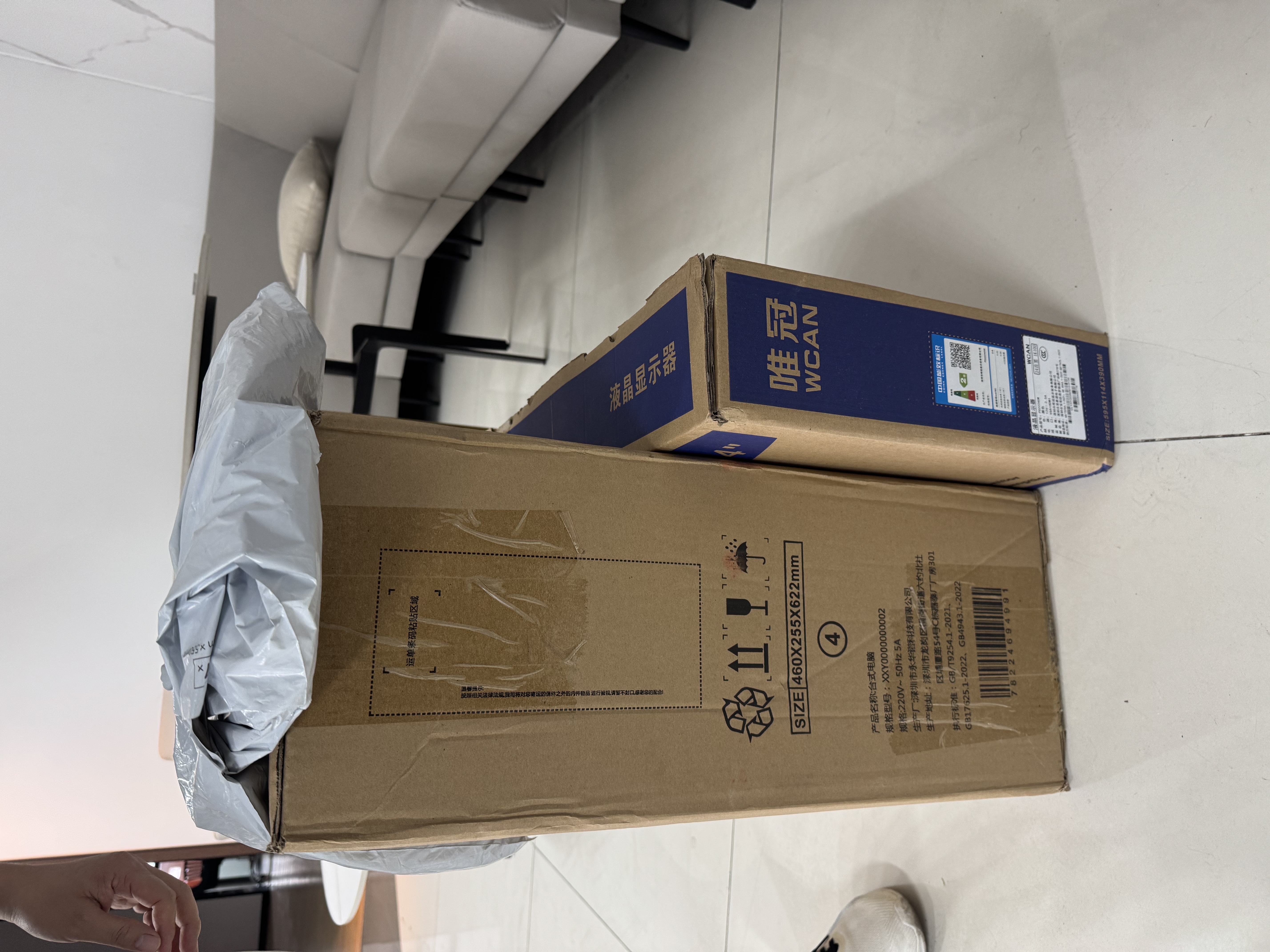 华硕（ASUS）【14代酷睿i7】台式电脑主机独显商用办公电脑商务家用游戏设计渲染企业补贴组装电脑整机全套 二：酷睿i7丨16G丨1TB丨旗舰办公独显 华硕主机+24寸显示屏全套【高清蓝光护眼】 实拍图