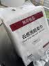 无印良品棉柔巾悬挂式一次性洗脸巾毛巾干湿两用擦脸纺织品绵柔巾150抽*1 实拍图