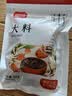 富昌 香辛料 大料50g 不熏不掺 八角茴香大料 火锅调料 佐料炖肉料 实拍图