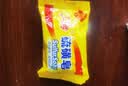 上海【百万销量】香皂硫磺皂肥皂沐浴洗头洗脸洗发控油沐浴露男85g*8 实拍图