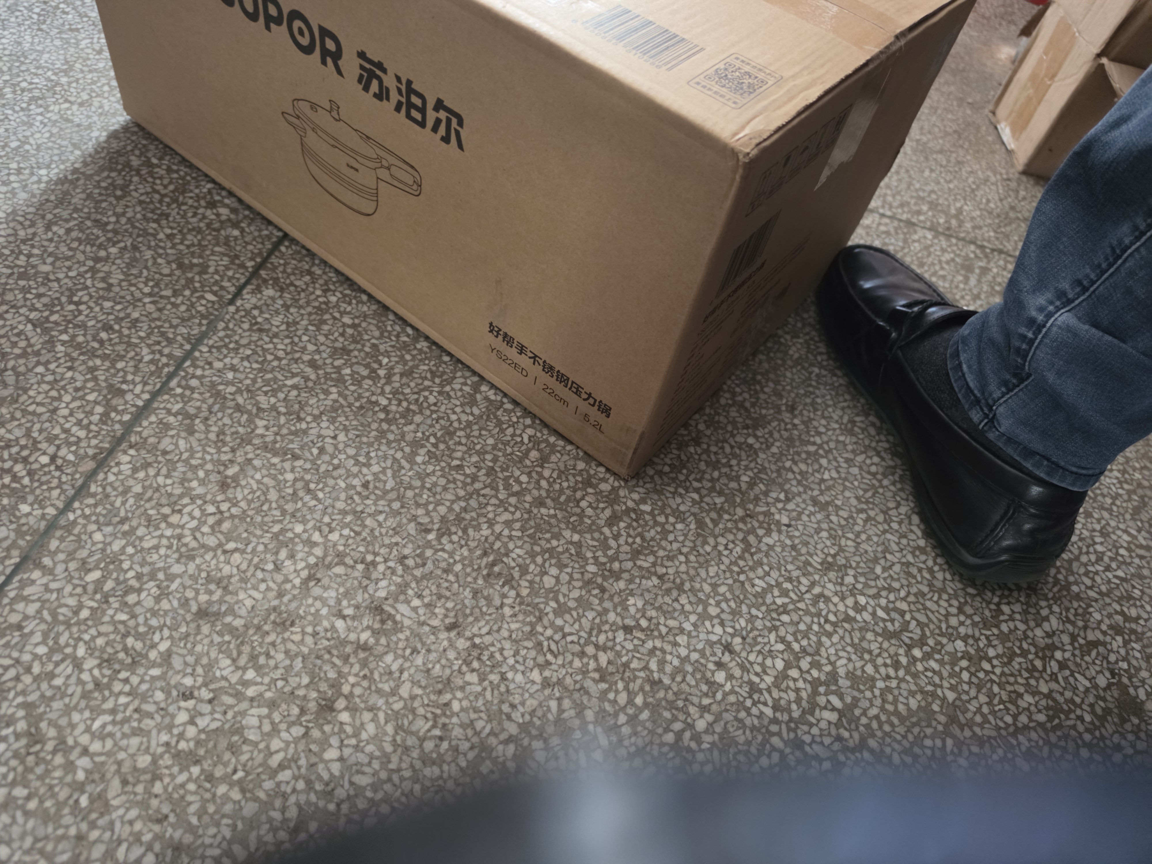 苏泊尔（SUPOR）304不锈钢5.2L压力锅22cm【2-4人适用】快煮防爆高压锅电磁炉通用 实拍图