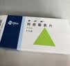 3盒装【原研药】希舒美 阿奇霉素片 0.25g*6片/盒 实拍图