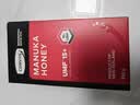 康维他（Comvita）麦卢卡蜂蜜UMF15+250g 新西兰进口天然滋补品 送长辈父母节日礼物 实拍图