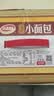 达利园法式小面包香奶味700g休闲零食早餐代餐糕点心 新老包装随机发货 实拍图