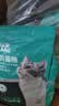 力狼（LILANG）猫粮e族宠物主粮鸭肉鲜肉粮全价成猫通用天然粮10kg 实拍图