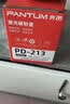 奔图（PANTUM）PD-213硒鼓原装适用P2206W M6202W青春版M6202NW 6206WM6603NW墨盒P2206NW 2210W 2215/6205NW打印机213e硒鼓 实拍图
