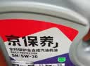 统一（Monarch）京保养 机油全合成机油汽机油  5W-30 SN级 4L 汽车保养 实拍图