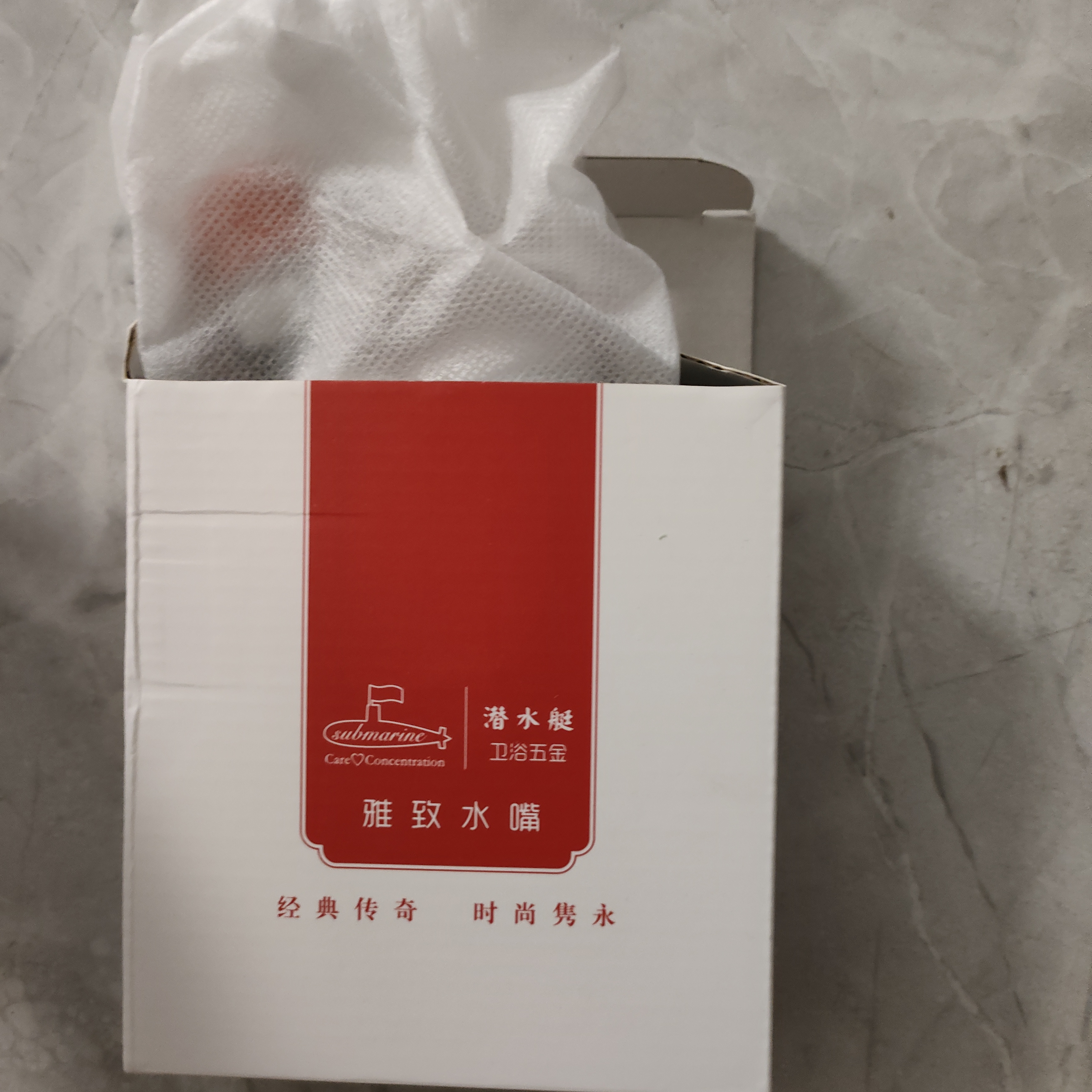 潜水艇（Submarine）L101X洗衣机龙头 四分进水口全自动洗衣机龙头黄铜镀铬洗衣机水嘴 实拍图