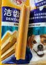 宝路狗磨牙棒狗零食 洁齿棒成犬狗狗通用犬金毛泰迪柯基 75g*3包 实拍图