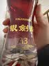 剑南春银剑南（精品A3）52度 480ml*6瓶 整箱装 浓香型白酒 实拍图
