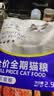 七彩缦冻干猫粮5斤2.5kg宠物幼猫成猫全阶段流浪20猫咪主粮深海鱼 鱼味猫粮5斤 实拍图
