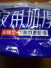 永福康夜用加厚成人拉拉裤M30片 臀围80-105cm 老人孕产妇内裤型纸尿裤 实拍图