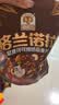 穗格氏格兰诺拉坚果可可烘培燕麦片300g即食早餐麦片零食谷物酸奶碗配料 实拍图