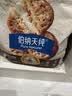 伯纳天纯至酥系列全价酥化猫粮鸡肉乳鸽1.5kg*4包 实拍图