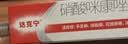 原研药】达克宁硝酸咪康唑乳膏20g脚气药止痒脱皮烂脚丫真菌感染自营软膏脚臭专用药灰指甲可搭盐酸特比萘芬 实拍图