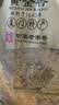 黄金香 中华老字号 海苔芝麻肉酥松250g 特产烘焙寿司食材料品商用批发 实拍图