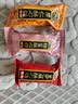 徐福记酥心糖3斤(约130颗)多口味 结婚订婚散装喜糖 儿童糖果 休闲零食 实拍图