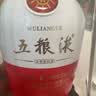 五粮液 1618 2023年 浓香型白酒 52度 500ml 单瓶 陈年酒【名酒鉴真】 实拍图