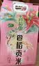 十月稻田 绿色食品 五常大米 10斤（东北大米 香米 5kg/公斤） 实拍图