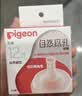 贝亲（Pigeon）自然实感第3代启衔奶嘴 宽口径奶嘴 S号-1只装  1个月以上 BA130 实拍图