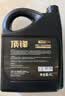 高德润达顶锋旗舰全PAO酯类IV+V全合成汽机油 SP C3 5W-30 4L保养京东养车 实拍图