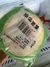 安井酥皮馅饼 黑椒牛肉味 300g*2袋 共6个 空气炸锅微波炉面点早餐 实拍图