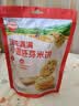 秋田满满海苔小圆胚芽米饼34.5g儿童零食3岁-6岁无添加享婴儿宝宝零食谱 实拍图