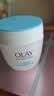 玉兰油（OLAY）透亮润肤面霜50g提拉紧致焕白亮白保湿面霜护肤品生日礼物送女友 实拍图