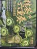 鲜京采鲜京采抹茶六重奏瑞士卷蛋糕360g早餐面包下午茶甜品 实拍图