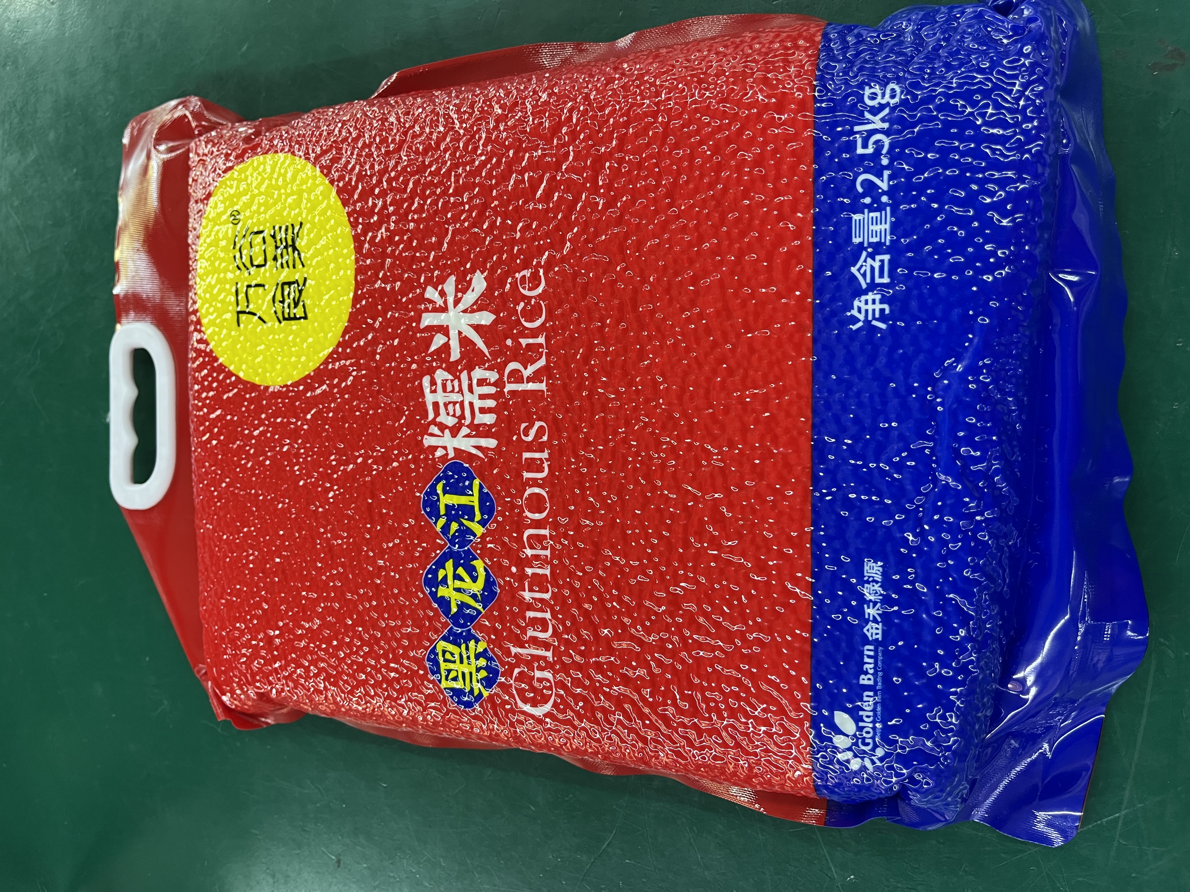 万谷食美 东北圆糯米江米黏米粳糯杂粮【适合汤圆年糕甜粽酿米酒】2.5kg 实拍图