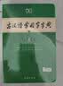 古汉语常用字字典第6版赠中小学文言文学习资源1年使用权 商务印书馆2025年新版中小学生语文文言文常备工具书 可搭购教材教辅新华字典现代汉语词典牛津高阶英语词典作文书成语古代汉语词典 实拍图