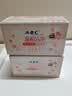 ABC私护清洁湿巾私处卫生湿巾湿厕纸18片/盒(KMS免洗配方 抑菌养护) 实拍图