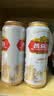燕京啤酒 U8小度酒8度啤酒500ml*24听  整箱装 现货热卖 实拍图
