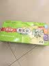 美丽雅食品密封袋中号25只 储物收纳防尘一次性冰箱分装自封袋保鲜袋 实拍图