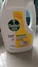 滴露（Dettol）衣物消毒液除菌柠檬3L 99.9%杀菌除螨水内衣裤衣服 需搭洗衣液用 实拍图