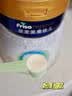 美素佳儿（Friso）皇家幼儿配方奶粉 3段（1-3岁幼儿适用）400g 乳铁蛋白（新国标） 实拍图