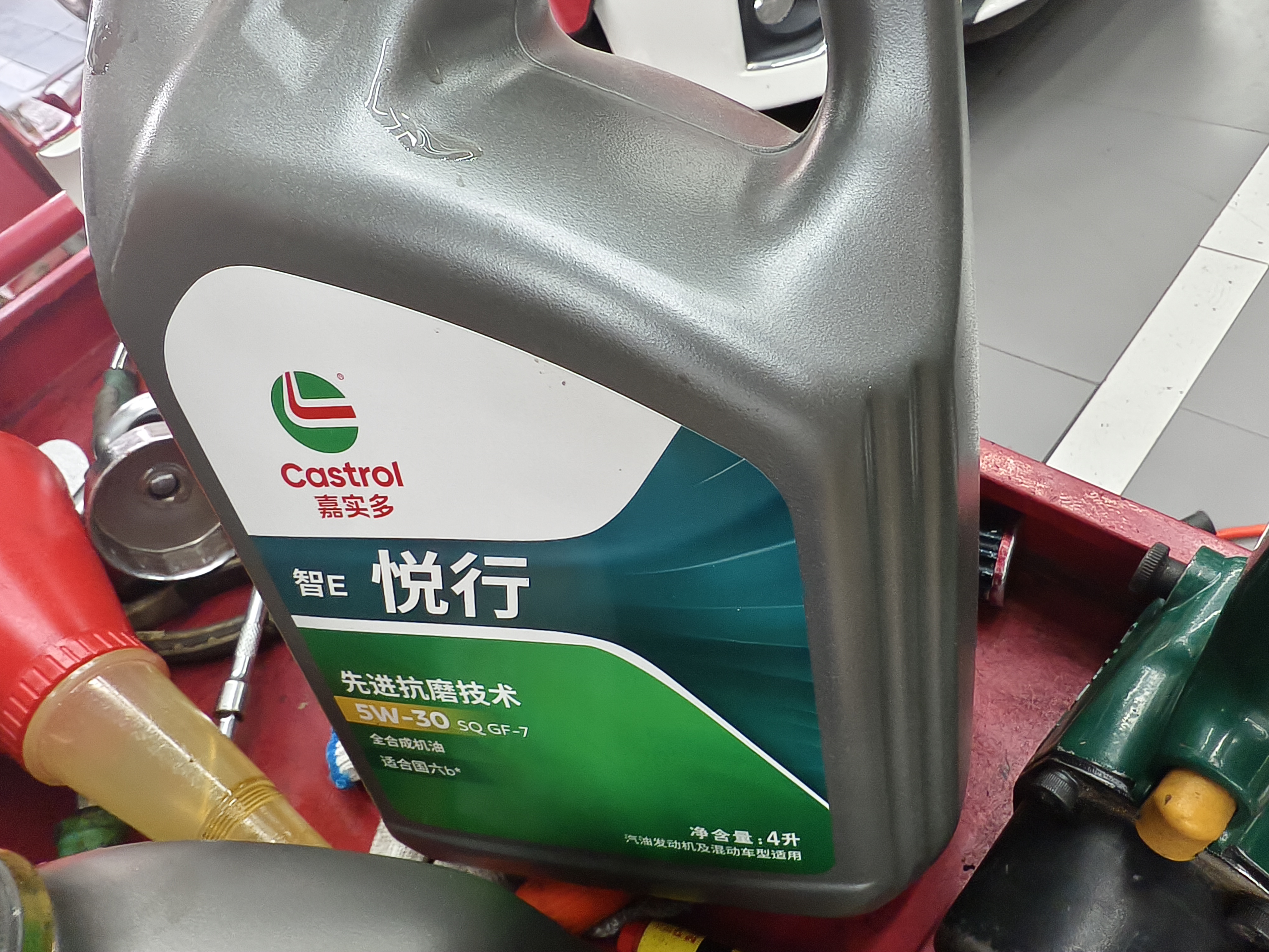 嘉实多（Castrol）磁护智E版 全合成机油  5W-30 SP 4L 混动适用 机油京东自营 实拍图